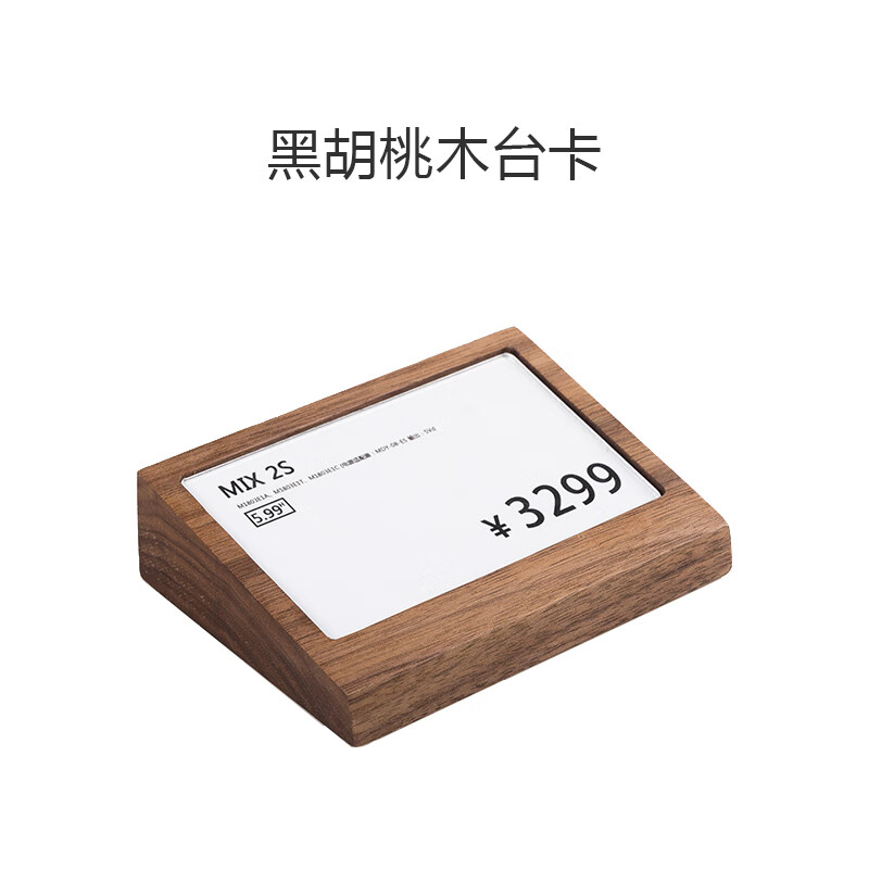 雅宸出品 PVC手舉牌與臺卡的專業圖文設計制作
